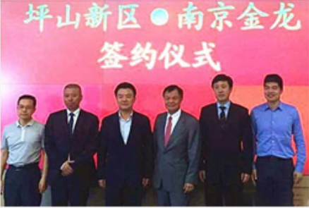 Nanjing Jinlong reorganized again